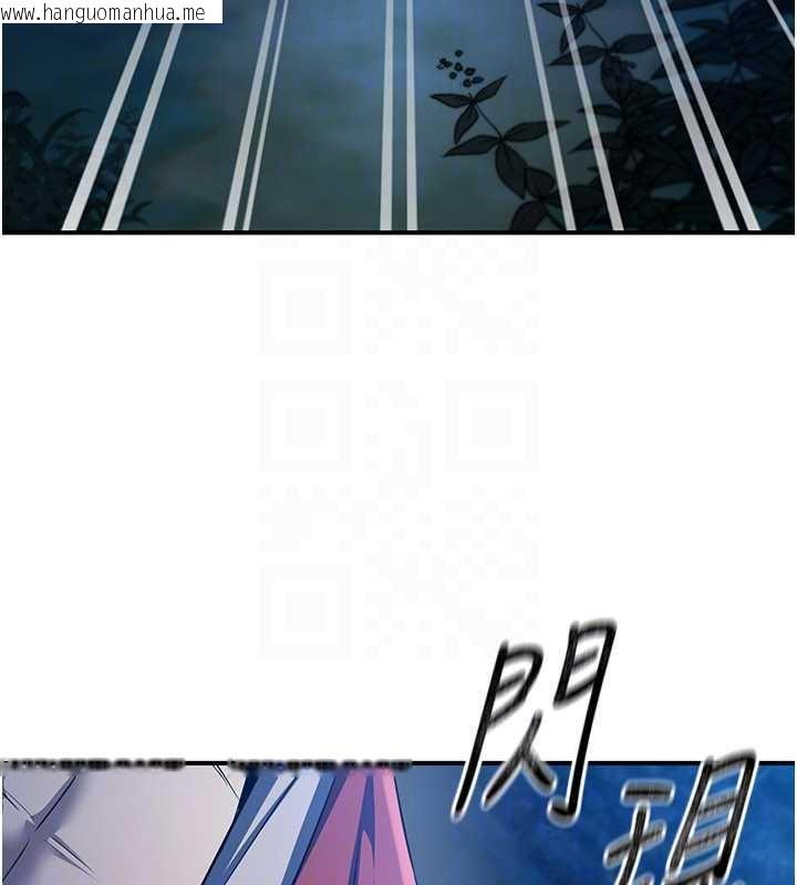 韩国漫画炼欲:色魔再临韩漫_炼欲:色魔再临-第10话-魔教鲍鲍就是不一样在线免费阅读-韩国漫画-第50张图片