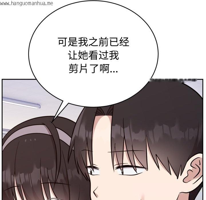 韩国漫画难言之秘韩漫_难言之秘-第19话在线免费阅读-韩国漫画-第51张图片