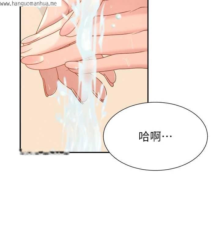 韩国漫画肉体审判韩漫_肉体审判-第21话-腿缝间的白浊液体在线免费阅读-韩国漫画-第80张图片