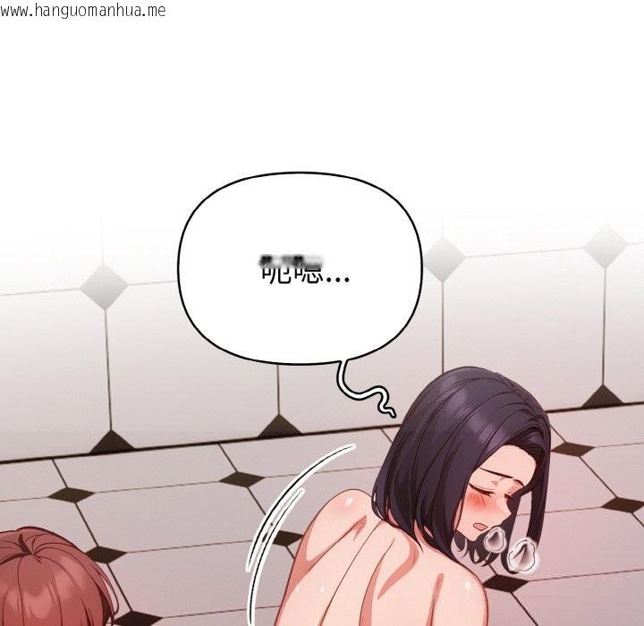 韩国漫画欲演越烈/捕捉美少女韩漫_欲演越烈/捕捉美少女-第9话在线免费阅读-韩国漫画-第92张图片