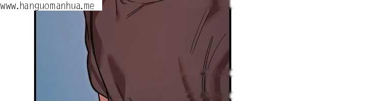 韩国漫画守护天使韩漫_守护天使-第51话-情侣装大作战在线免费阅读-韩国漫画-第26张图片