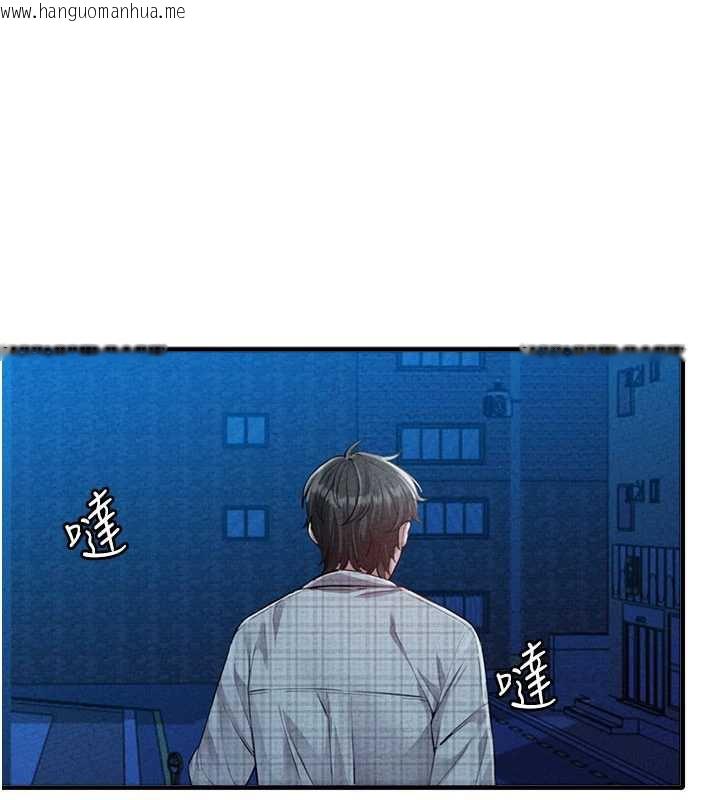 韩国漫画男人配额制韩漫_男人配额制-第15话-让风衣暴露女痴狂的男人在线免费阅读-韩国漫画-第15张图片