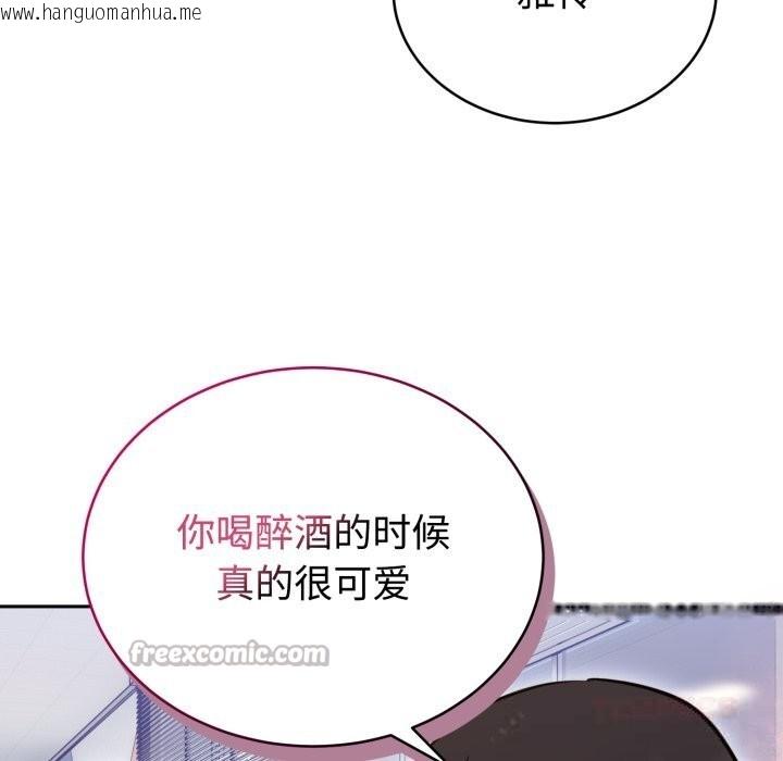 韩国漫画难言之秘韩漫_难言之秘-第19话在线免费阅读-韩国漫画-第84张图片