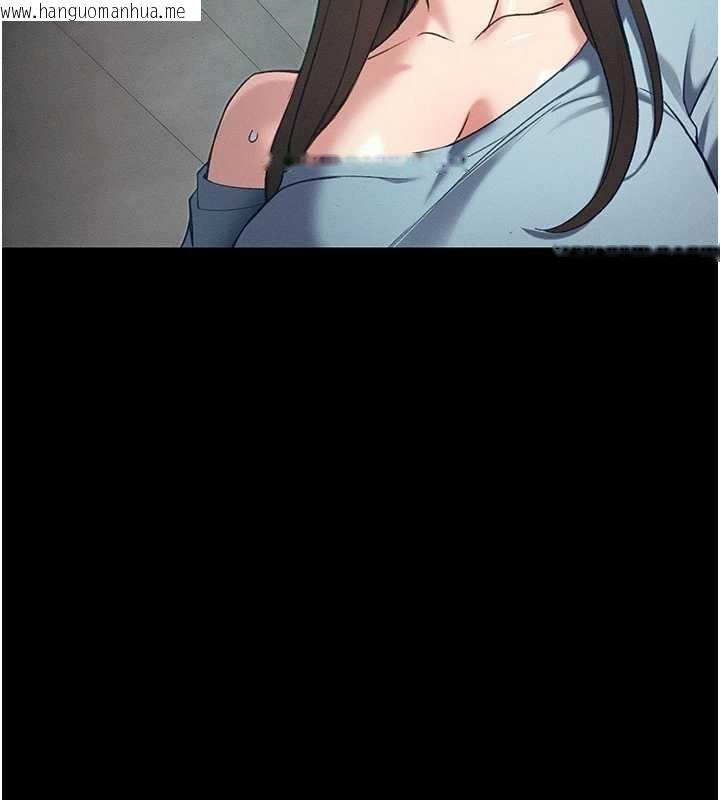 韩国漫画太妹攻略指南韩漫_太妹攻略指南-第41话-下一个目标:霸凌男的妹妹在线免费阅读-韩国漫画-第118张图片