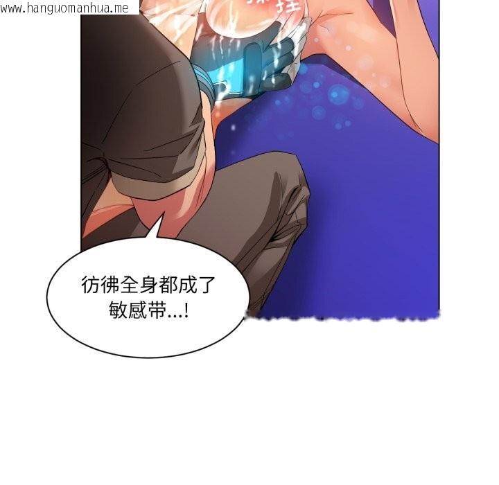 韩国漫画她的直播间韩漫_她的直播间-第30话在线免费阅读-韩国漫画-第65张图片