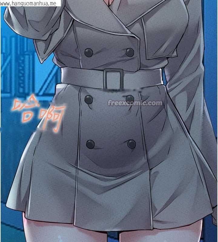 韩国漫画男人配额制韩漫_男人配额制-第15话-让风衣暴露女痴狂的男人在线免费阅读-韩国漫画-第42张图片