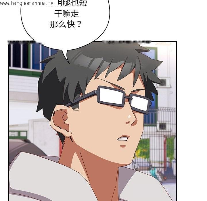 韩国漫画与众不同的兄妹/我家的掌上明珠韩漫_与众不同的兄妹/我家的掌上明珠-第15话在线免费阅读-韩国漫画-第26张图片