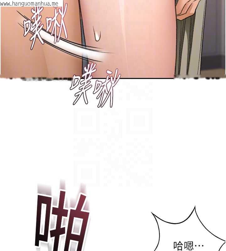 韩国漫画顶加套房的春天韩漫_顶加套房的春天-第37话-那里很脏，不要舔…在线免费阅读-韩国漫画-第18张图片