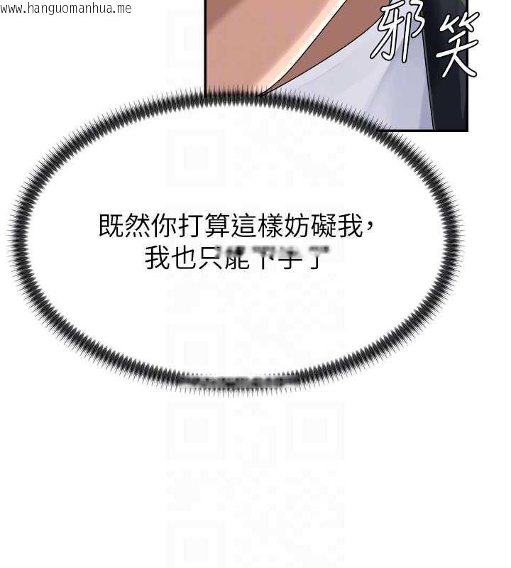 韩国漫画肉体审判韩漫_肉体审判-第21话-腿缝间的白浊液体在线免费阅读-韩国漫画-第77张图片