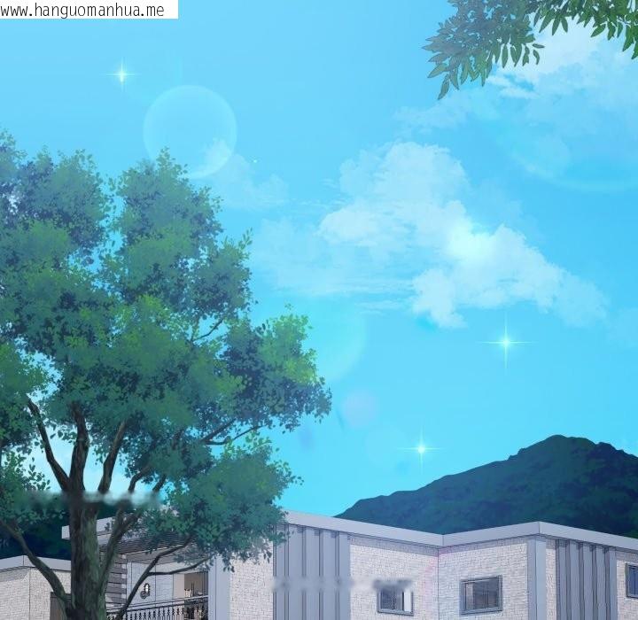 韩国漫画错位的星辰/今天也要加油韩漫_错位的星辰/今天也要加油-第14话在线免费阅读-韩国漫画-第55张图片