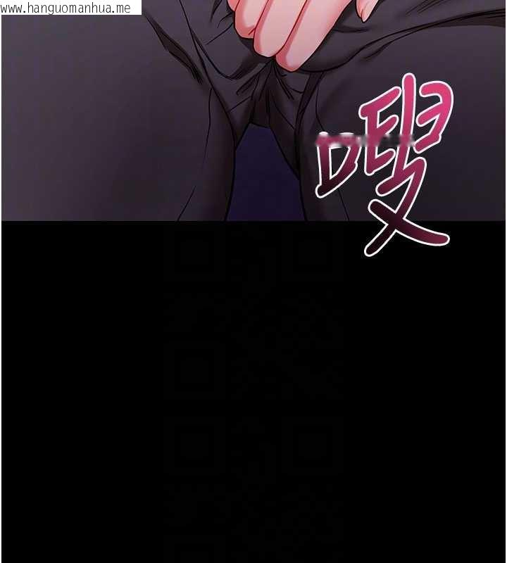 韩国漫画拜脱拜脱App韩漫_拜脱拜脱App-第33话-听说男生都喜欢这样在线免费阅读-韩国漫画-第63张图片