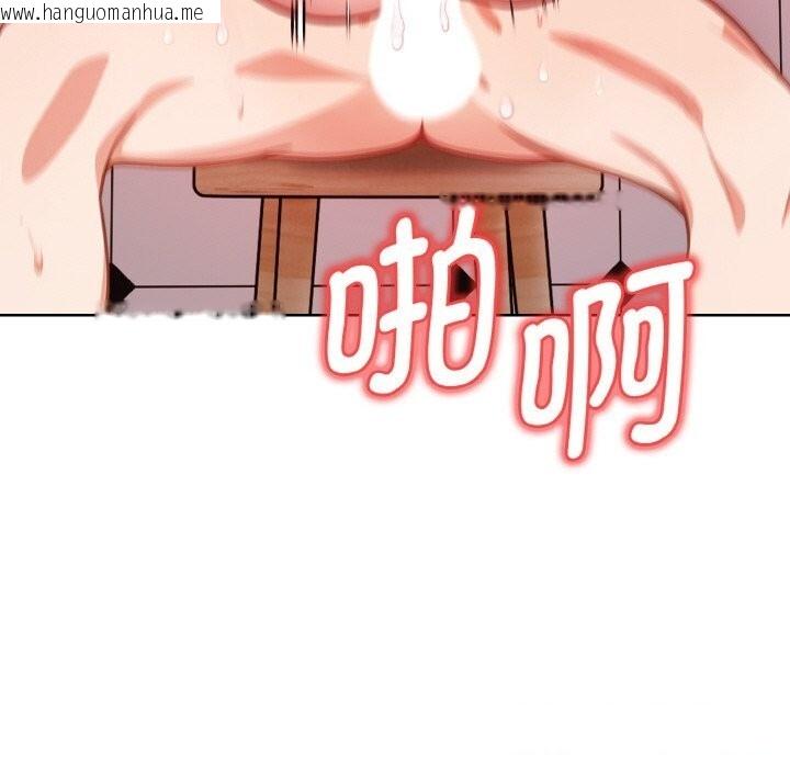 韩国漫画欲演越烈/捕捉美少女韩漫_欲演越烈/捕捉美少女-第9话在线免费阅读-韩国漫画-第117张图片