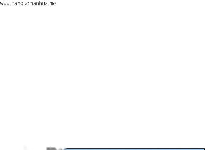 韩国漫画她的直播间韩漫_她的直播间-第30话在线免费阅读-韩国漫画-第1张图片