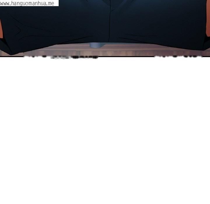 韩国漫画已嫁人的她韩漫_已嫁人的她-第46话在线免费阅读-韩国漫画-第133张图片