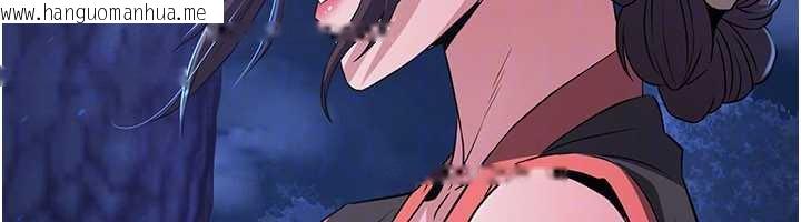 韩国漫画炼欲:色魔再临韩漫_炼欲:色魔再临-第10话-魔教鲍鲍就是不一样在线免费阅读-韩国漫画-第109张图片