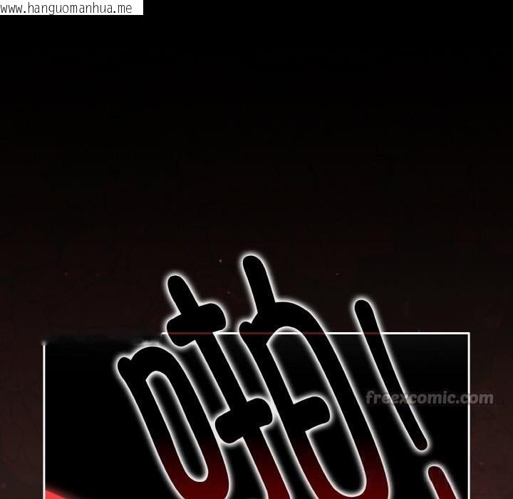 韩国漫画爱上你也好韩漫_爱上你也好-第33话在线免费阅读-韩国漫画-第182张图片