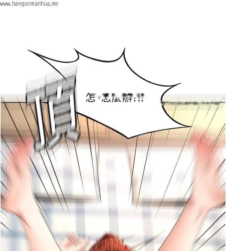 韩国漫画顶加套房的春天韩漫_顶加套房的春天-第37话-那里很脏，不要舔…在线免费阅读-韩国漫画-第118张图片