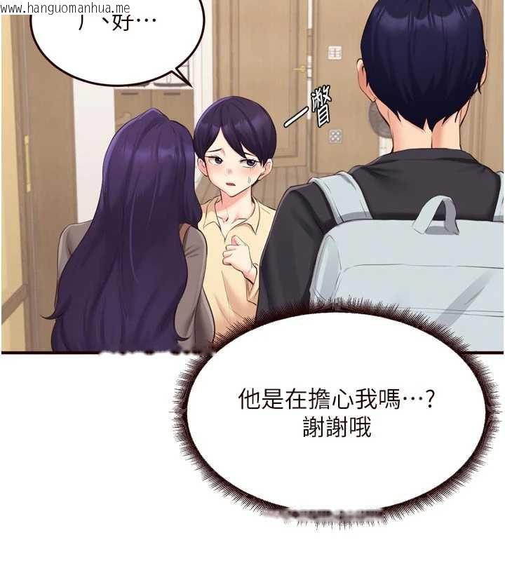 韩国漫画熟女自助餐韩漫_熟女自助餐-第56话-最有资格当正宫的人在线免费阅读-韩国漫画-第11张图片