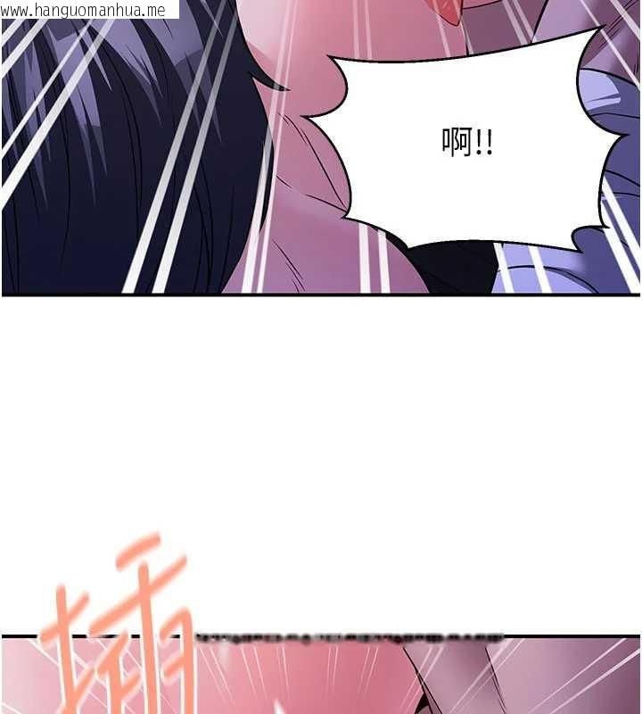 韩国漫画炼欲:色魔再临韩漫_炼欲:色魔再临-第10话-魔教鲍鲍就是不一样在线免费阅读-韩国漫画-第142张图片