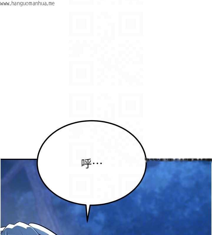 韩国漫画炼欲:色魔再临韩漫_炼欲:色魔再临-第10话-魔教鲍鲍就是不一样在线免费阅读-韩国漫画-第86张图片