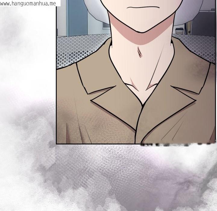 韩国漫画难言之秘韩漫_难言之秘-第19话在线免费阅读-韩国漫画-第47张图片