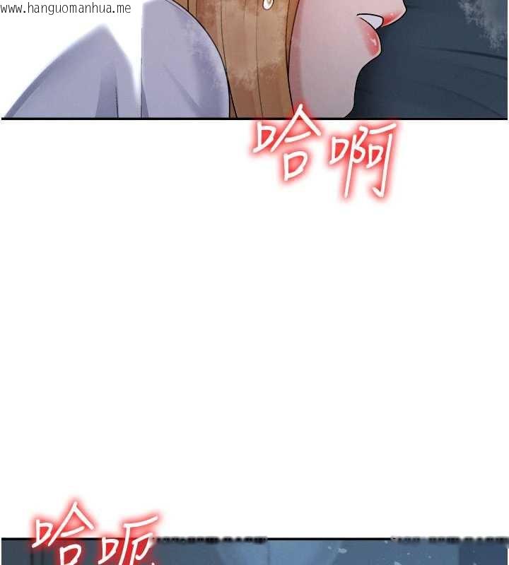 韩国漫画肉体审判韩漫_肉体审判-第21话-腿缝间的白浊液体在线免费阅读-韩国漫画-第7张图片