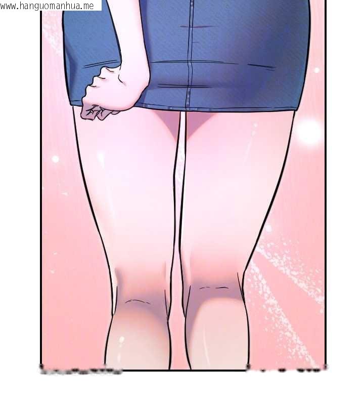 韩国漫画守护天使韩漫_守护天使-第51话-情侣装大作战在线免费阅读-韩国漫画-第118张图片