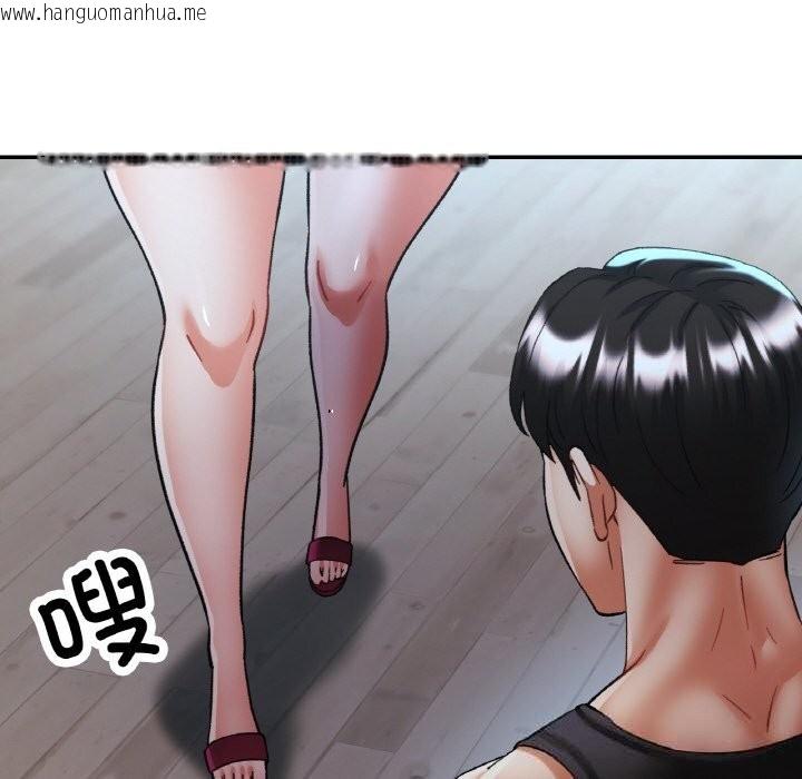 韩国漫画已嫁人的她韩漫_已嫁人的她-第46话在线免费阅读-韩国漫画-第49张图片