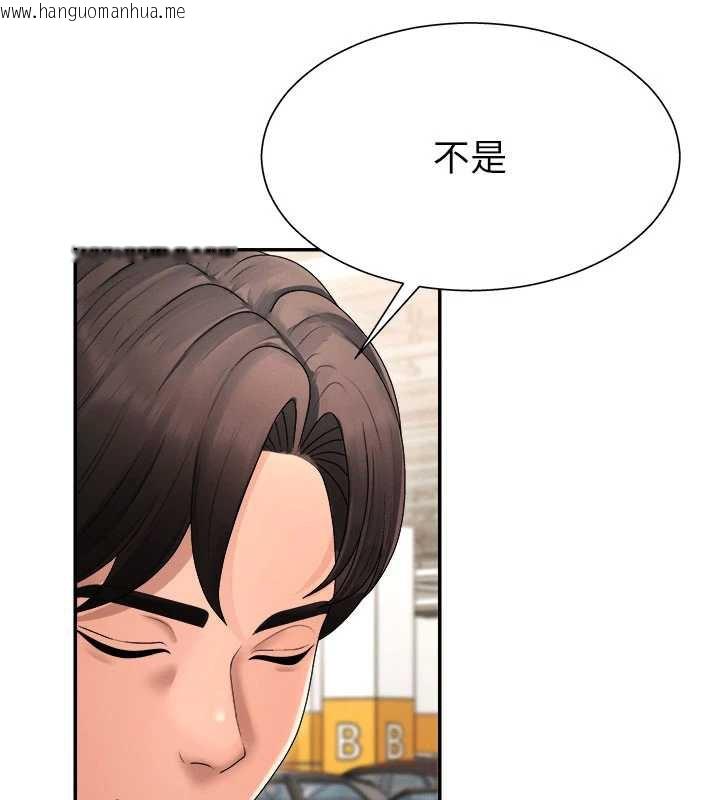 韩国漫画肉体审判韩漫_肉体审判-第21话-腿缝间的白浊液体在线免费阅读-韩国漫画-第55张图片