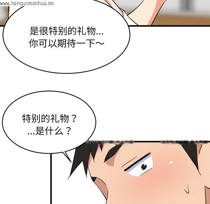 韩国漫画难缠姐妹偏要和我同居韩漫_难缠姐妹偏要和我同居-第63话在线免费阅读-韩国漫画-第121张图片