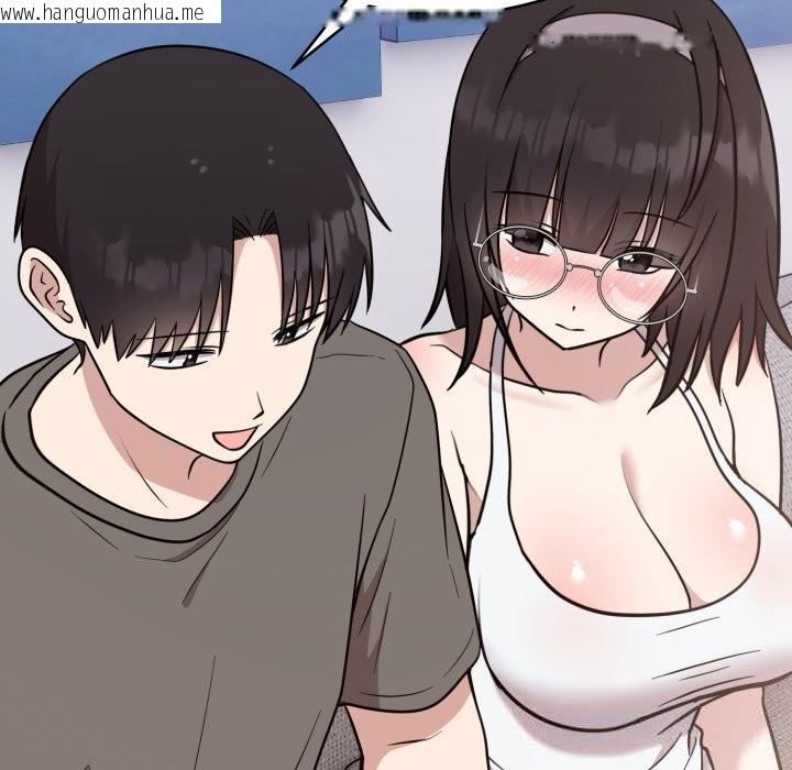 韩国漫画难言之秘韩漫_难言之秘-第19话在线免费阅读-韩国漫画-第142张图片