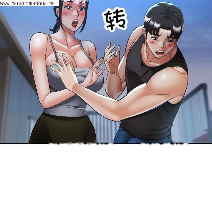 韩国漫画已嫁人的她韩漫_已嫁人的她-第46话在线免费阅读-韩国漫画-第69张图片