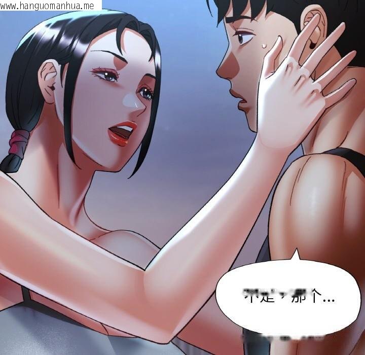 韩国漫画已嫁人的她韩漫_已嫁人的她-第46话在线免费阅读-韩国漫画-第61张图片