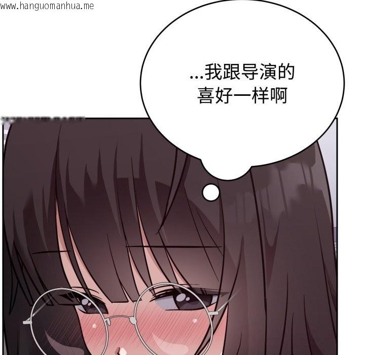 韩国漫画难言之秘韩漫_难言之秘-第19话在线免费阅读-韩国漫画-第34张图片