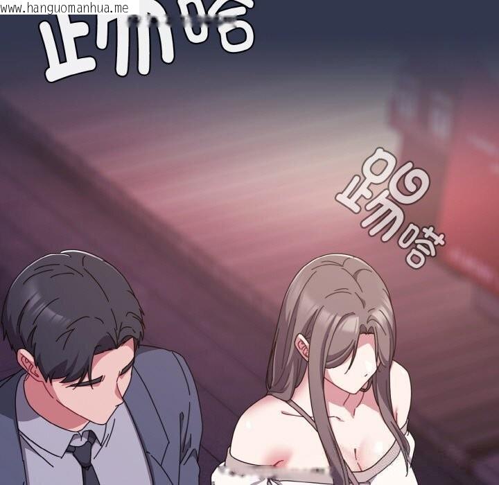 韩国漫画爱上你也好韩漫_爱上你也好-第33话在线免费阅读-韩国漫画-第69张图片