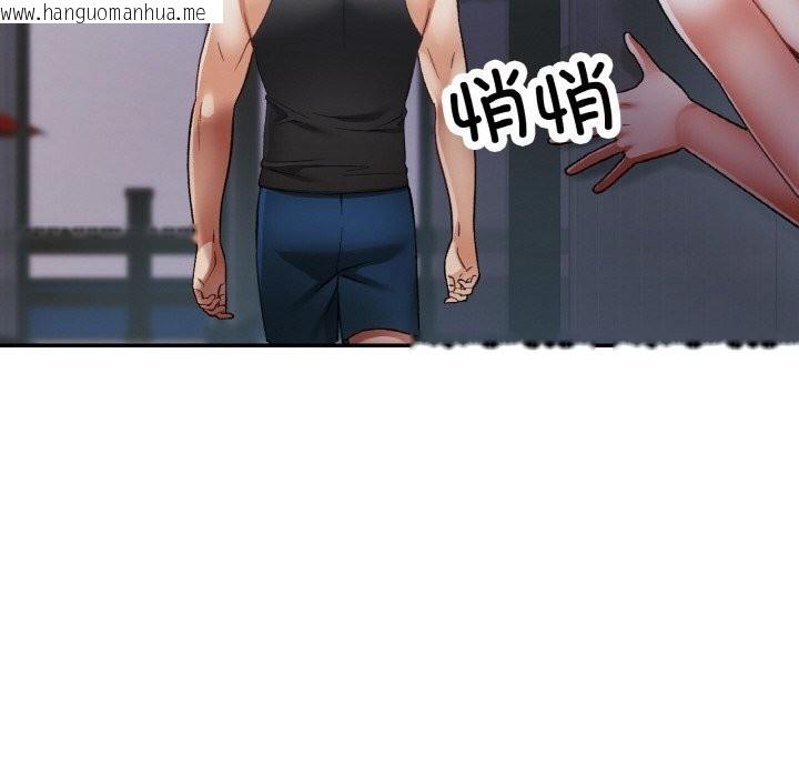 韩国漫画已嫁人的她韩漫_已嫁人的她-第46话在线免费阅读-韩国漫画-第32张图片