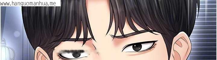 韩国漫画足球型男脱单指南韩漫_足球型男脱单指南-第32话-我会好好「疼爱」妳在线免费阅读-韩国漫画-第175张图片