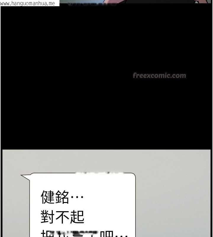 韩国漫画兄妹的秘密授课韩漫_兄妹的秘密授课-第77话-你朋友GG有18公分…在线免费阅读-韩国漫画-第112张图片