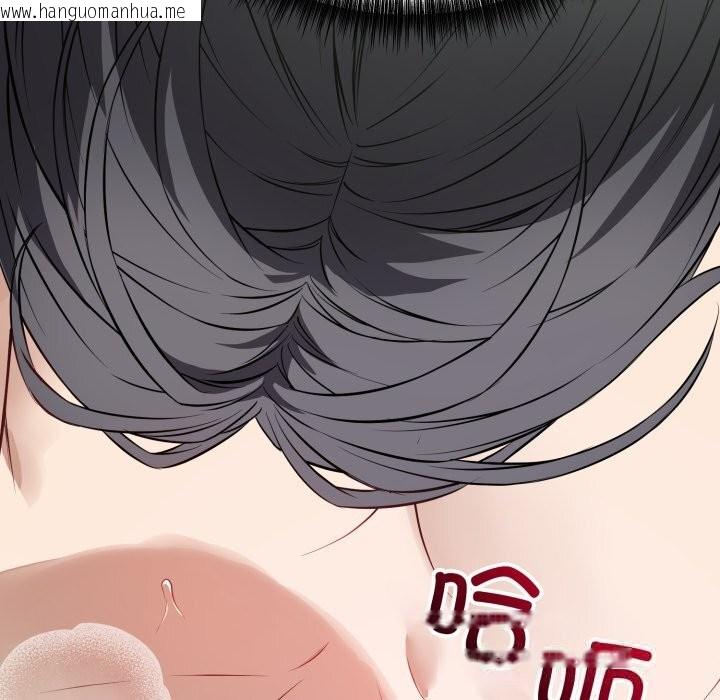 韩国漫画错位的星辰/今天也要加油韩漫_错位的星辰/今天也要加油-第14话在线免费阅读-韩国漫画-第34张图片