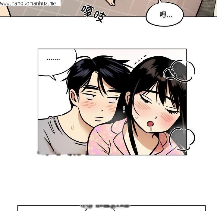 韩国漫画雪人韩漫_雪人-第22话在线免费阅读-韩国漫画-第20张图片