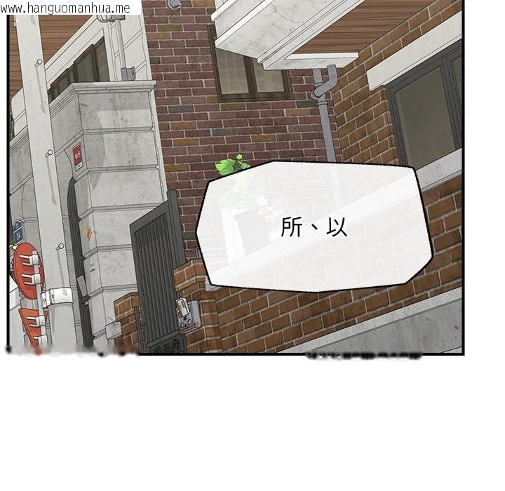 韩国漫画超导体觉醒/超导体大叔韩漫_超导体觉醒/超导体大叔-第7话在线免费阅读-韩国漫画-第46张图片