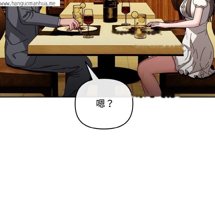 韩国漫画爱上你也好韩漫_爱上你也好-第33话在线免费阅读-韩国漫画-第31张图片