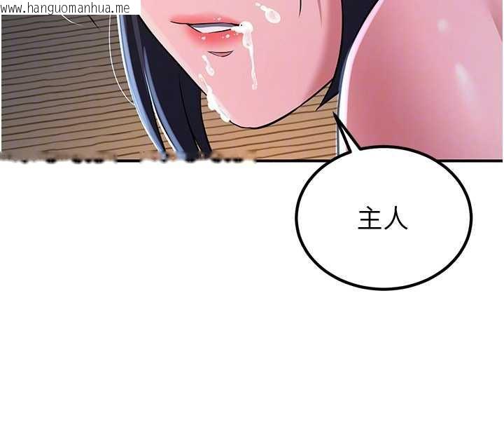 韩国漫画炼欲:色魔再临韩漫_炼欲:色魔再临-第10话-魔教鲍鲍就是不一样在线免费阅读-韩国漫画-第139张图片