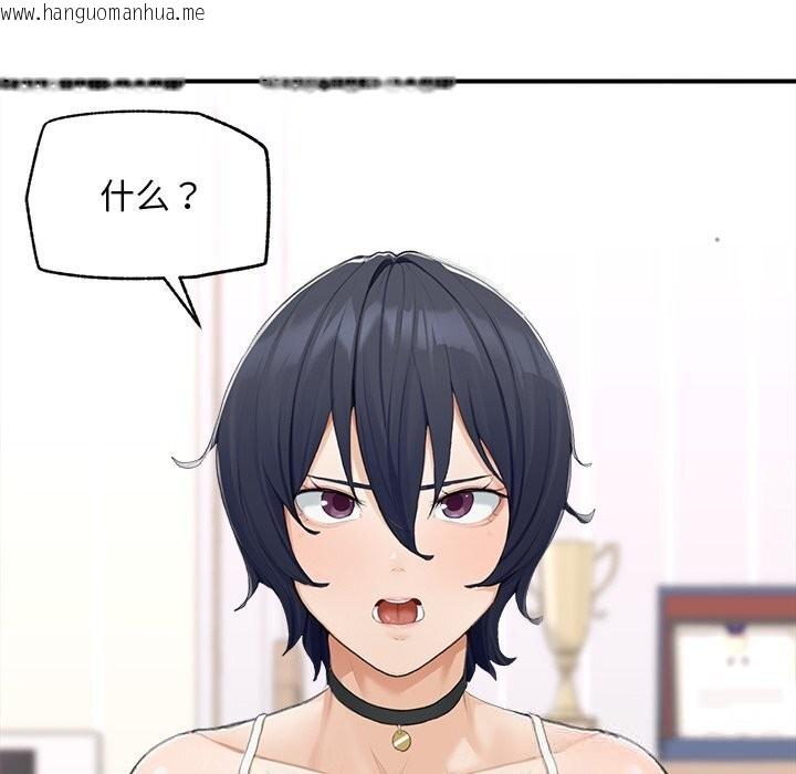 韩国漫画超导体觉醒/超导体大叔韩漫_超导体觉醒/超导体大叔-第7话在线免费阅读-韩国漫画-第31张图片