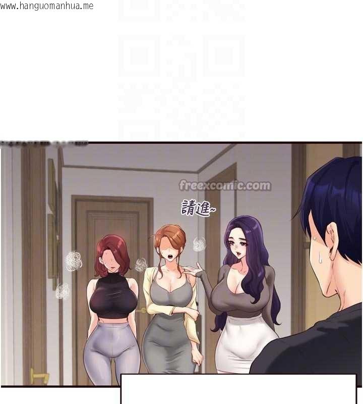 韩国漫画熟女自助餐韩漫_熟女自助餐-第56话-最有资格当正宫的人在线免费阅读-韩国漫画-第90张图片