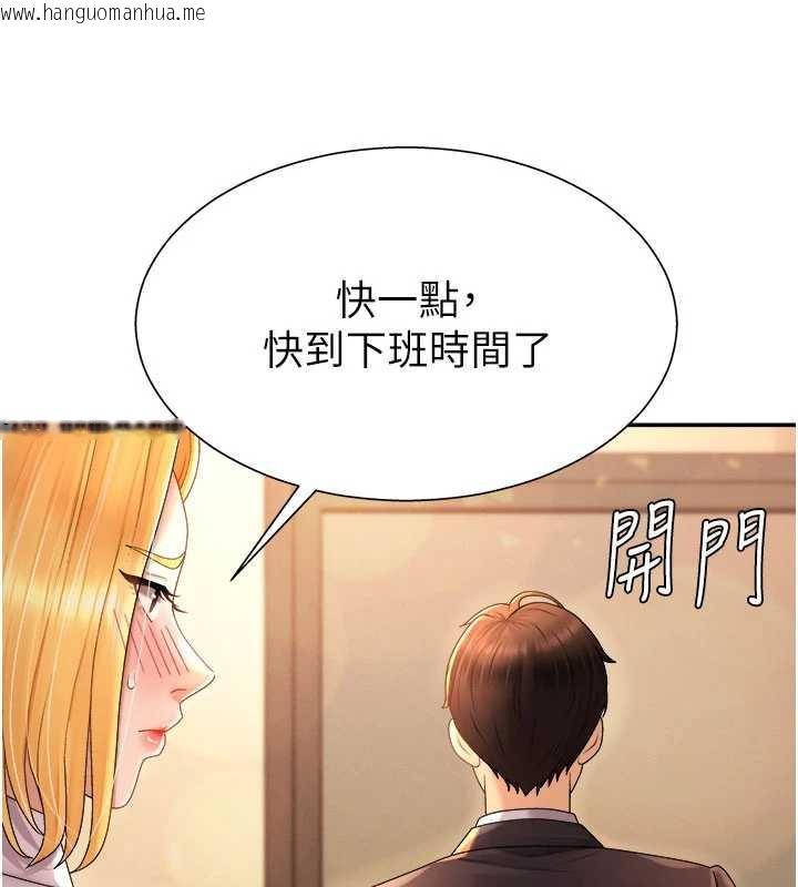 韩国漫画肉体审判韩漫_肉体审判-第21话-腿缝间的白浊液体在线免费阅读-韩国漫画-第127张图片