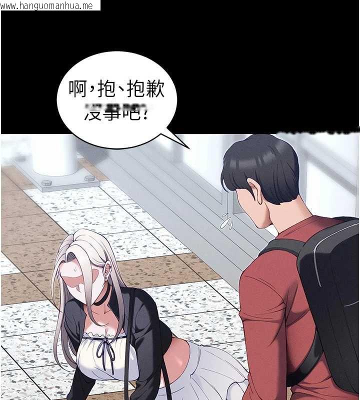 韩国漫画太妹攻略指南韩漫_太妹攻略指南-第41话-下一个目标:霸凌男的妹妹在线免费阅读-韩国漫画-第54张图片