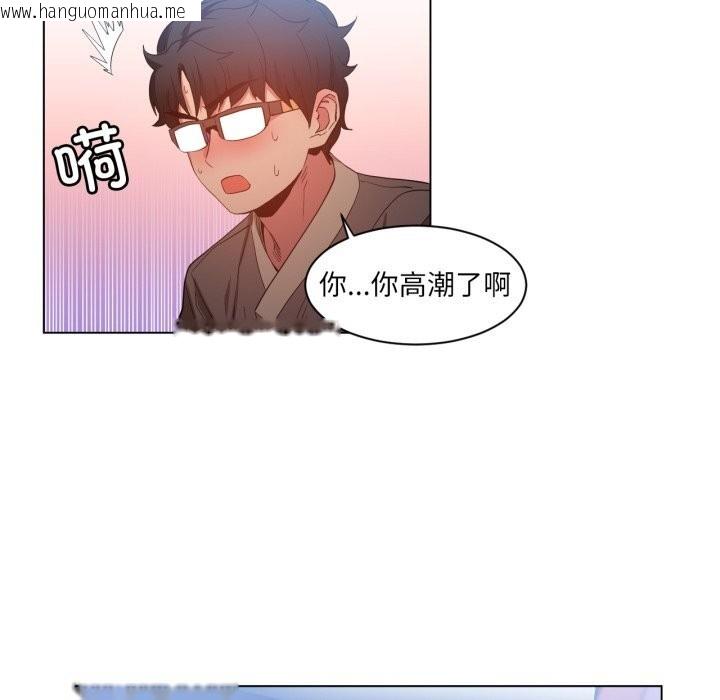 韩国漫画她的直播间韩漫_她的直播间-第30话在线免费阅读-韩国漫画-第83张图片