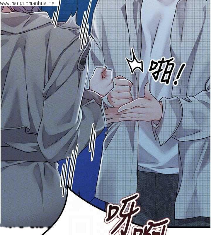 韩国漫画男人配额制韩漫_男人配额制-第15话-让风衣暴露女痴狂的男人在线免费阅读-韩国漫画-第49张图片