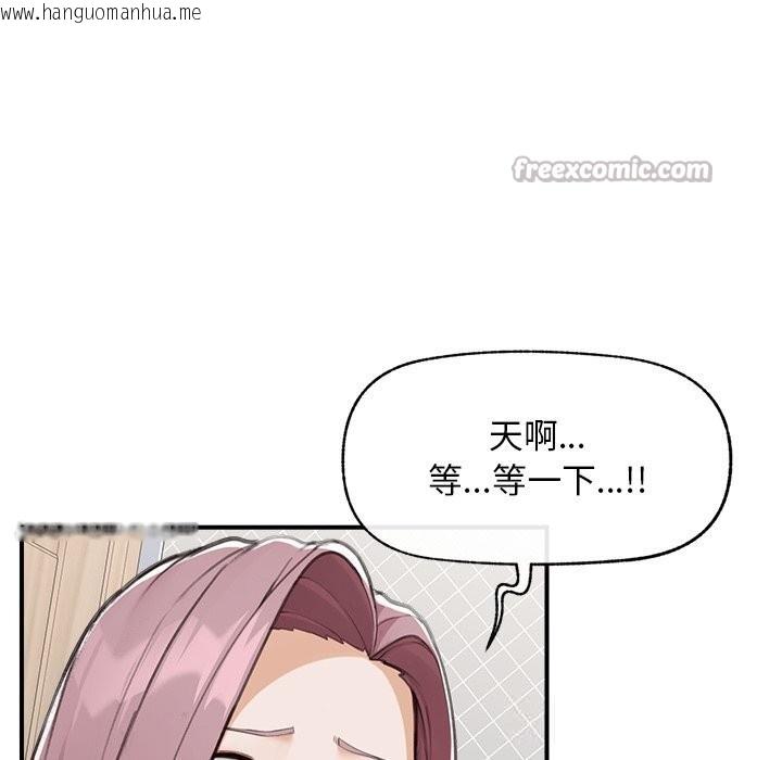 韩国漫画超导体觉醒/超导体大叔韩漫_超导体觉醒/超导体大叔-第7话在线免费阅读-韩国漫画-第70张图片